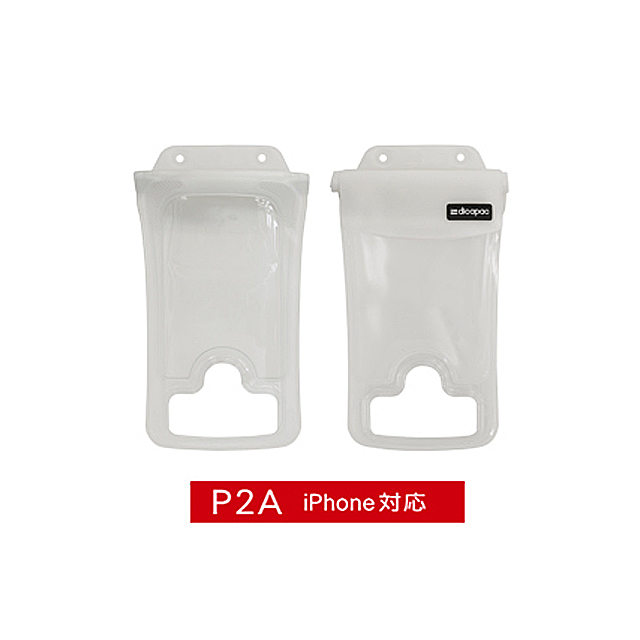 スマホ・iPhone6/5/4/3対応防水ケースディカパック P2A