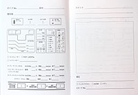 PADI　ダイバーズログ