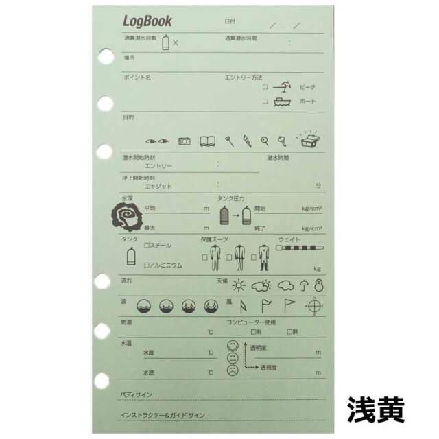 ぷくぴこ　本体、レフィル ログレフィル/激安！ダイビング器材・シュノーケル用品販売東京・アクオス