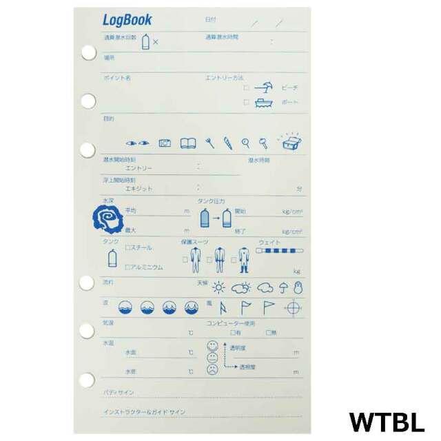 ログレフィル/激安！ダイビング器材・シュノーケル用品販売東京・アクオス