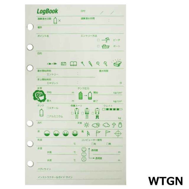 ログレフィル/激安！ダイビング器材・シュノーケル用品販売東京・アクオス