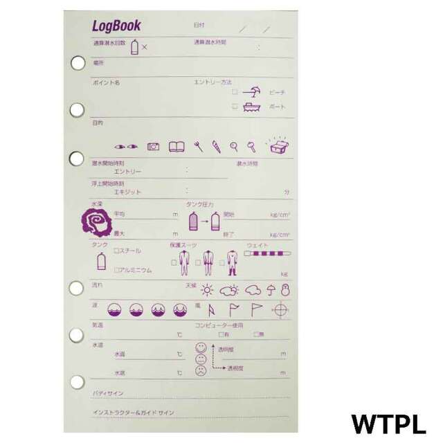 ログレフィル/激安！ダイビング器材・シュノーケル用品販売東京・アクオス