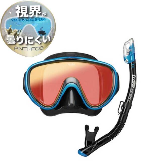 TUSA SPORT(ツサスポーツ)UC0116Mシュノーケルセット 大人用