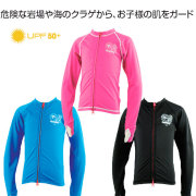 ラッシュガードメンズラッシュフロントジップ REEFTOURER RA5117/激安