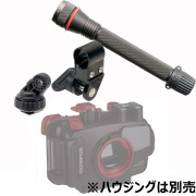 INON（イノン）ライト LE700W Type2 シューベース＆シングルライトホルダーセット