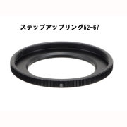 OLYMPUS TGシリーズ用 FIXリングディフューザーTG/激安！ダイビング