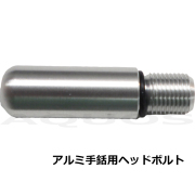 手銛3.2m  2本継    受注製作可能です。 他店にはない安さ！ 手銛3.2m 2本継 受注製作可能です。 他店にはない
