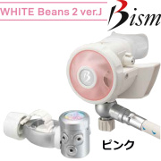 Bism(ビーイズム）WHITE Beans2ver.j ホワイトビーンズ2 レギュレーター