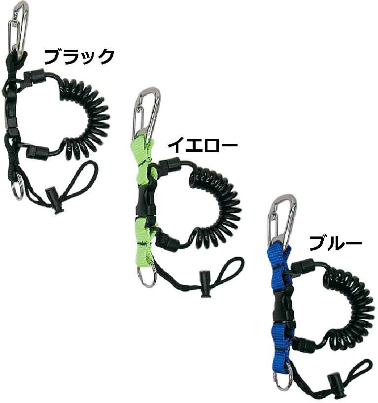 ミニスナッピーコイル　カラビナ付