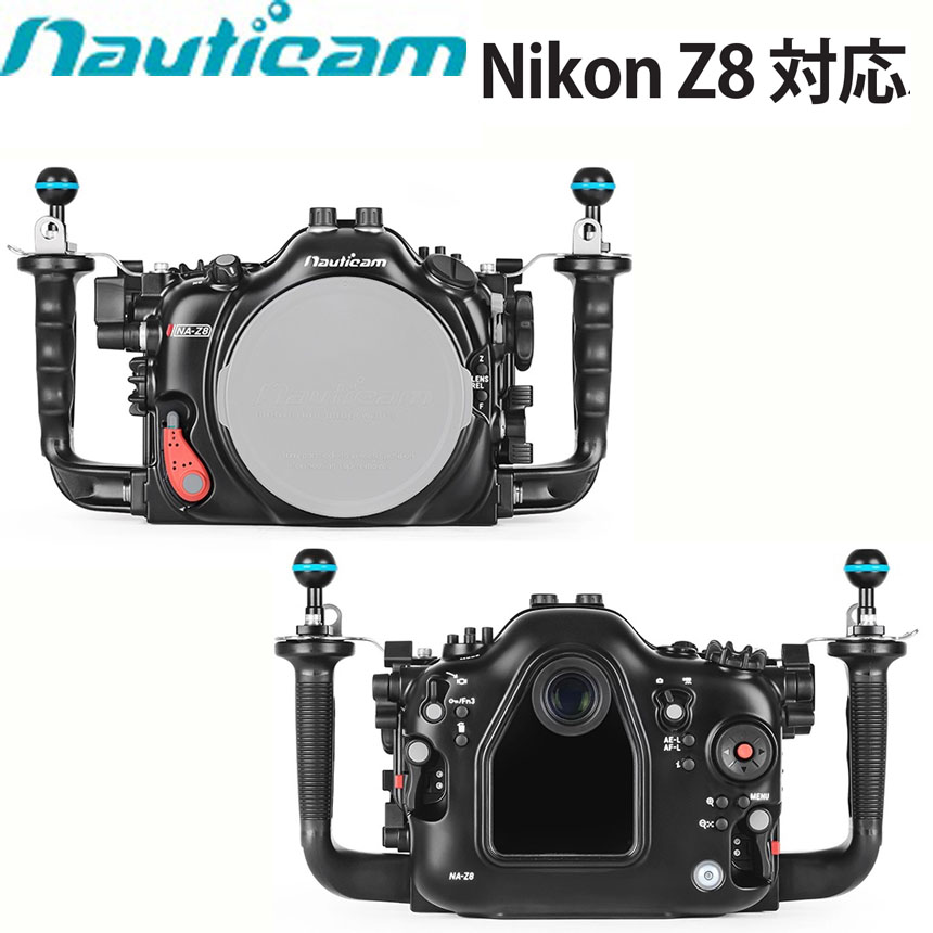 ミラーレス一眼レフカメラ防水ケース(Nikon Z8対応)NA Z8 ハウジング