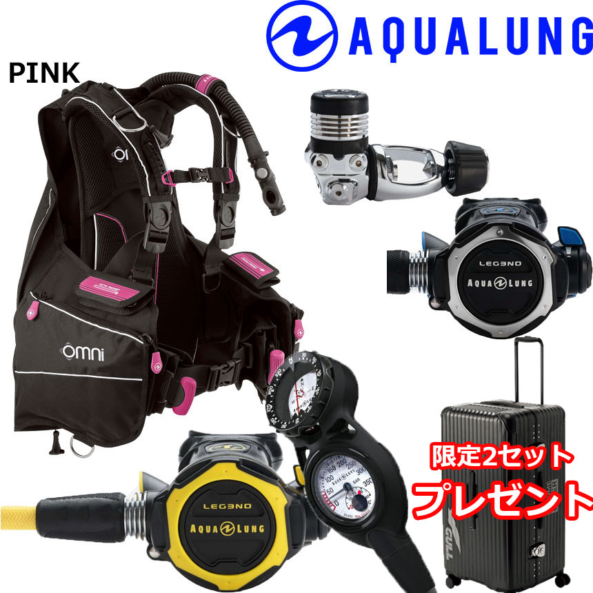 45680円 最前線の AQUALUNG アクアラング ヘリックスレギ オクトセット ダイビング 重器材 レギュレーターセット ワランティ対象レギ 45680円 最前線の AQUALUNG アクアラング ヘリックスレギ オクトセット ダイビング 重器材 レギュレーターセット ワランティ対象レギ