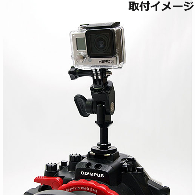 GOPRO アダプターfor YS