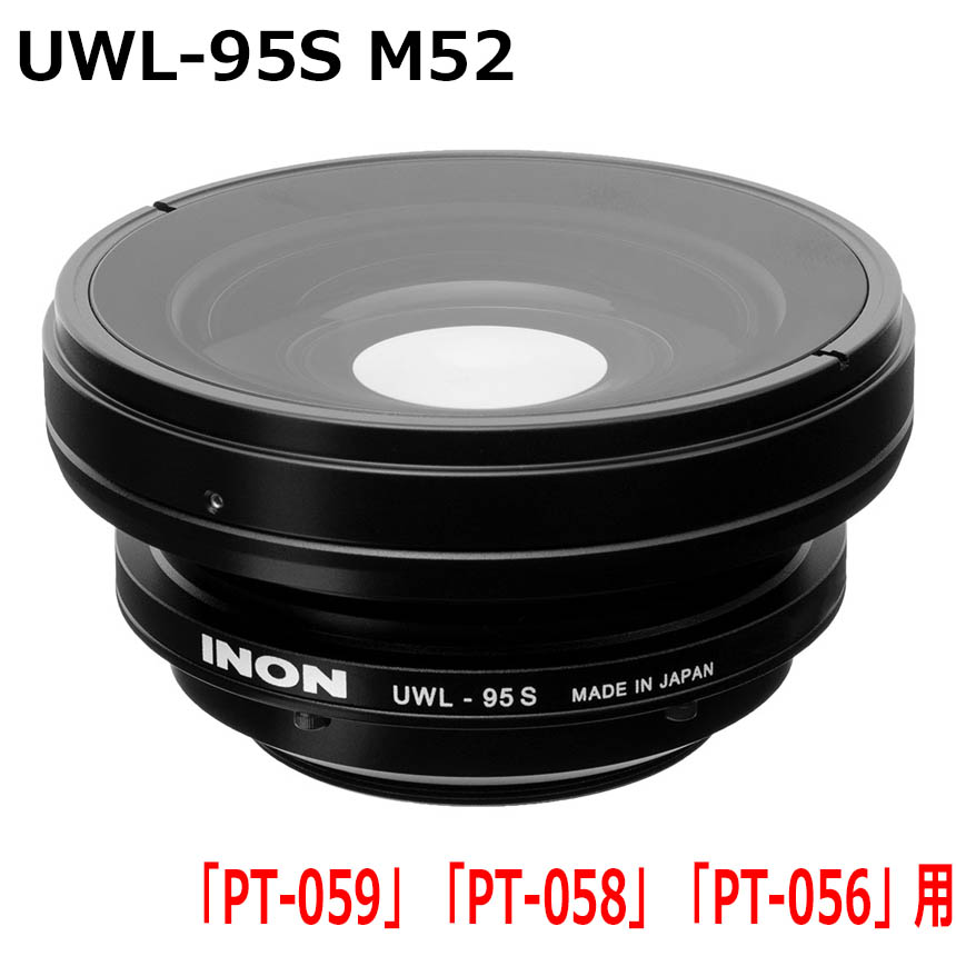 UWL-95S M52 ワイドコンバージョンレンズ