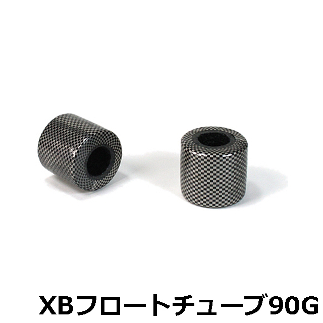 FISHEYE(フィッシュアイ） XBフロートチューブ90G【即納可】