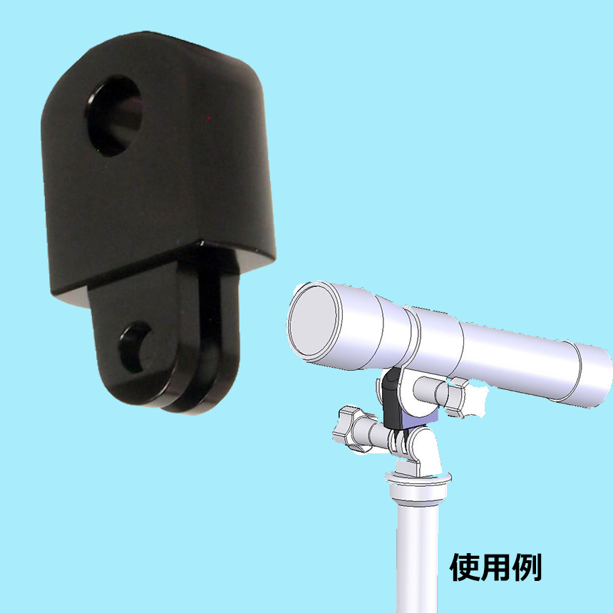 YSアダプター　for GoPro用