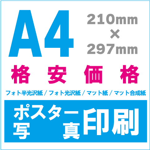 【送料無料】DEEP 掲載2ページ（ポスターサイズ）#85663 送料無料】DEEP 掲載2ページ（ポスターサイズ）#85663 Amazon.co
