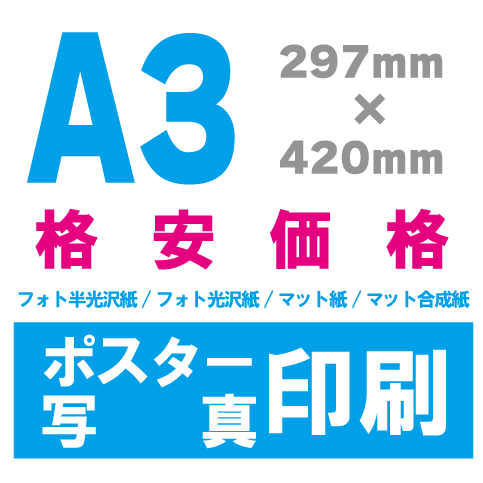 【送料無料】DEEP 掲載2ページ（ポスターサイズ）#85663 Amazon.co.jp: ザ・ディープ ポスター ムービー (27 x 40インチ