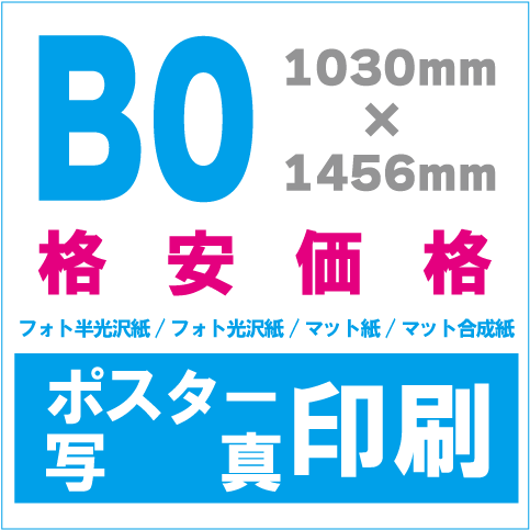 【送料無料】D☆DATE 掲載ページ（ポスターサイズ）#7782 送料無料】D☆DATE 掲載ページ（ポスターサイズ）#7782 ポスター