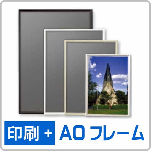 シェイプA0-01