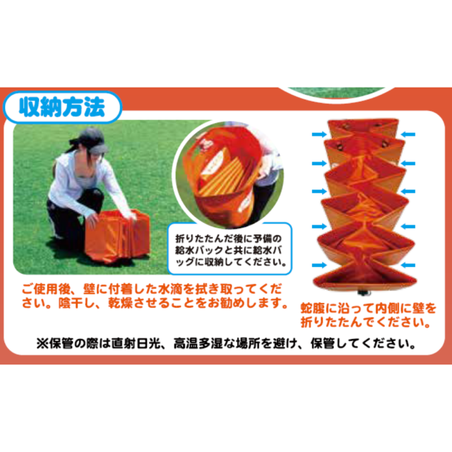 ワンタッチアイスバス5