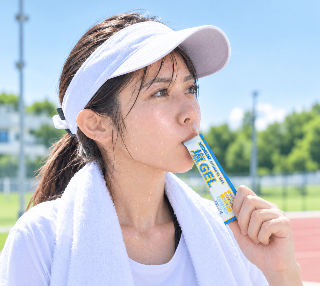 塩ジェル使用イメージ