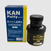 鉄メタル速硬化
