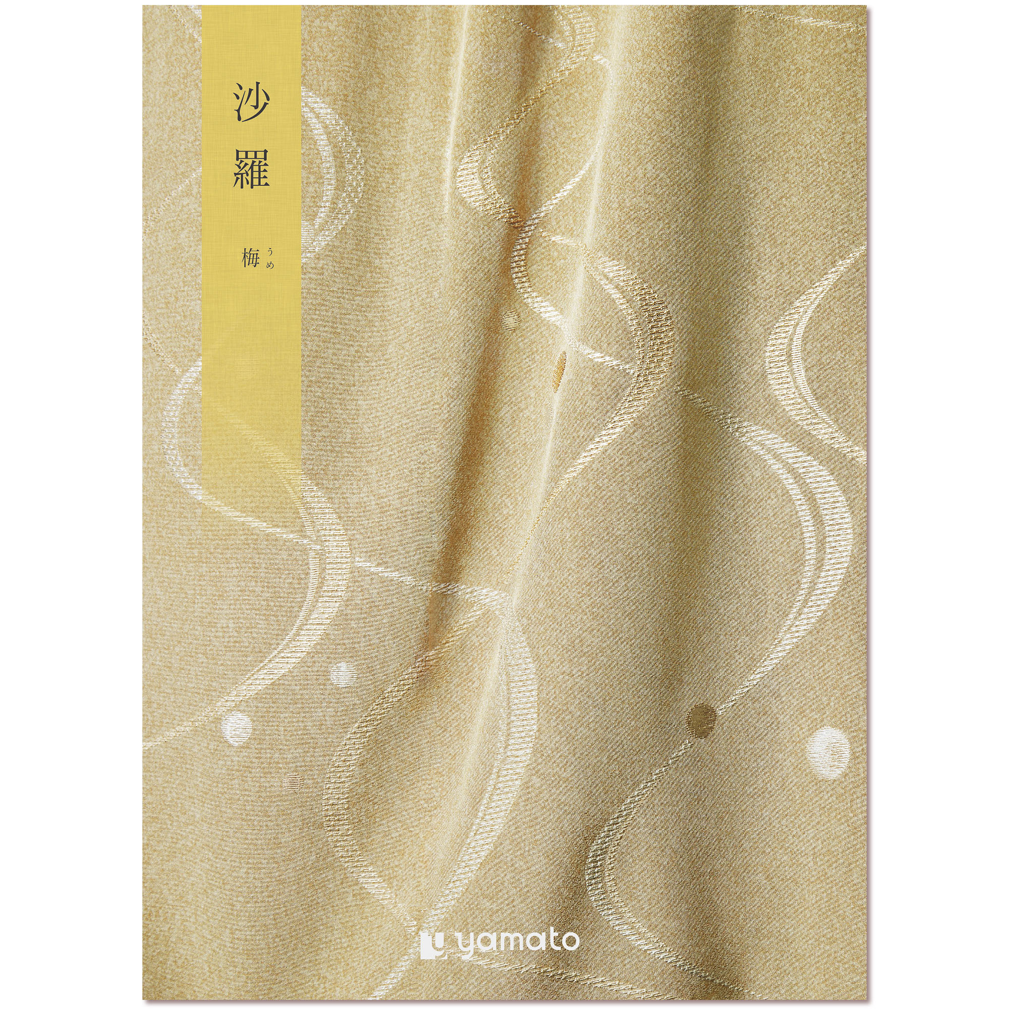 ヤマト（YAMATO） カタログギフト 沙羅 (さら) 梅 (うめ) コース