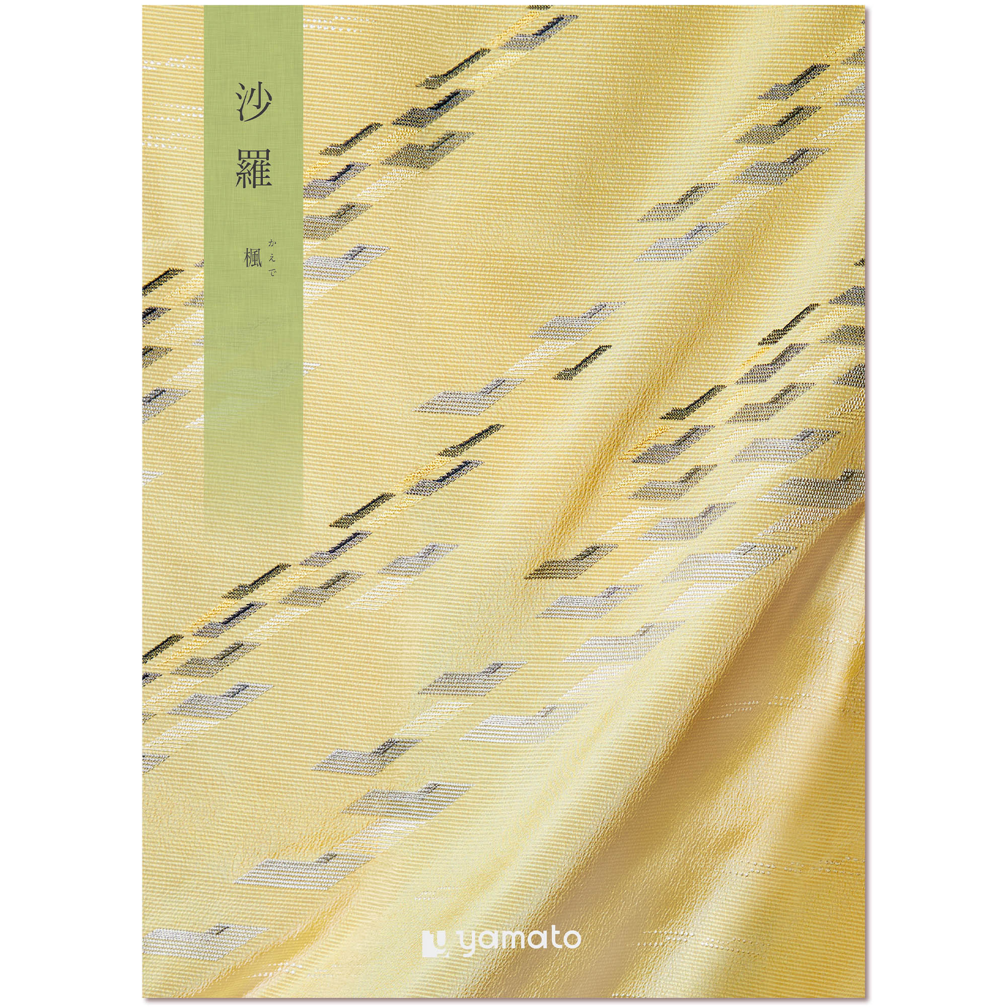 ヤマト（YAMATO） カタログギフト 沙羅 (さら) 楓 (かえで) コース