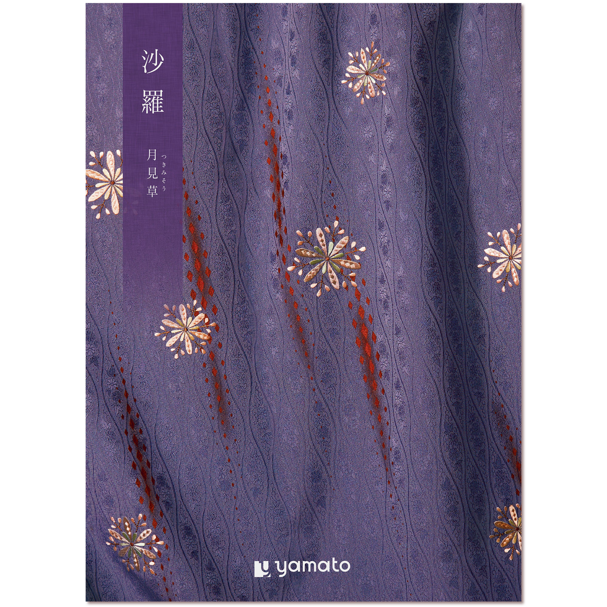 ヤマト（YAMATO） カタログギフト 沙羅 (さら) 月見草 (つきみそう) コース