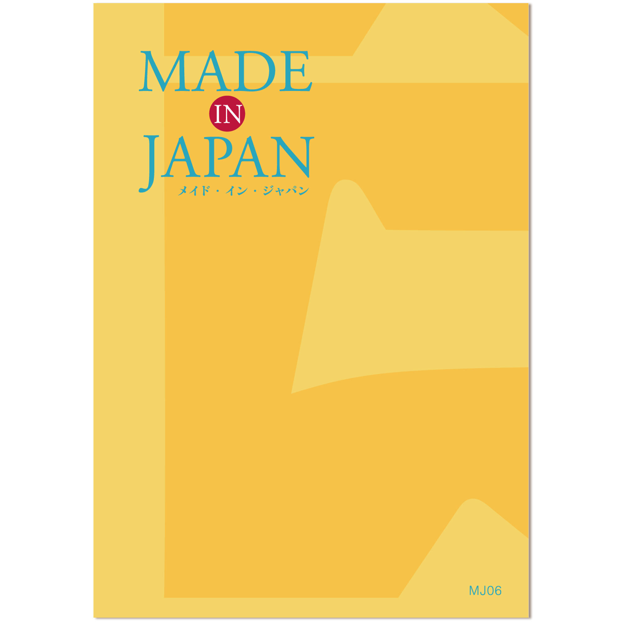 ヤマト（YAMATO） カタログギフト MADE in JAPAN MJ06コース