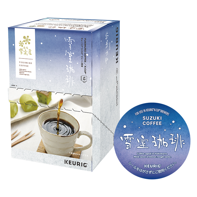 KEURIG K-Cup キューリグ Kカップ SUZUKI COFFEE 雪室珈琲 12個入