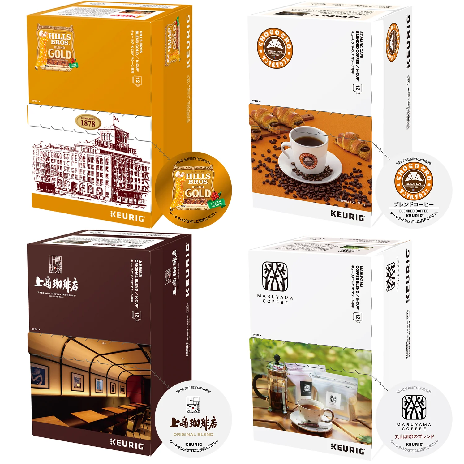 キューリグ 上島珈琲店 （KEURIG（キューリグ）| カプセル式