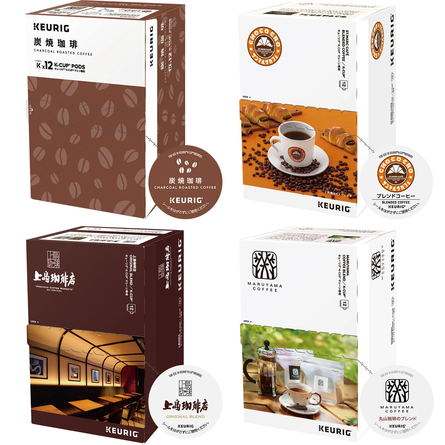 Keurig(キューリグ) K-Cup 4箱セット 48杯分 炭焼珈琲 上島珈琲 サンマルク 丸山珈琲