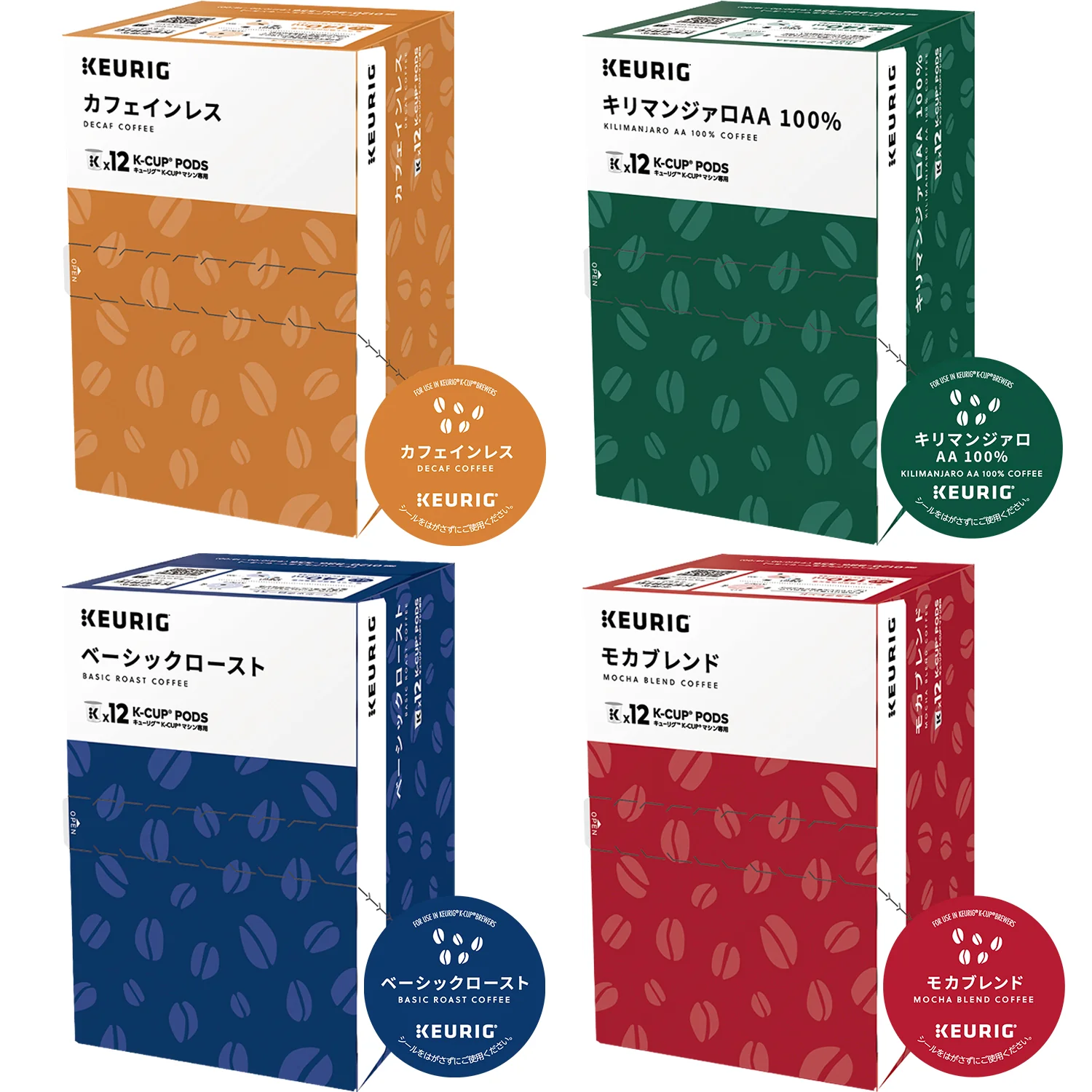 Keurig(キューリグ) K-Cup 4箱セット 48杯分　ベーシック 　キリマンジァロ 　  モカブレンド    カフェインレス