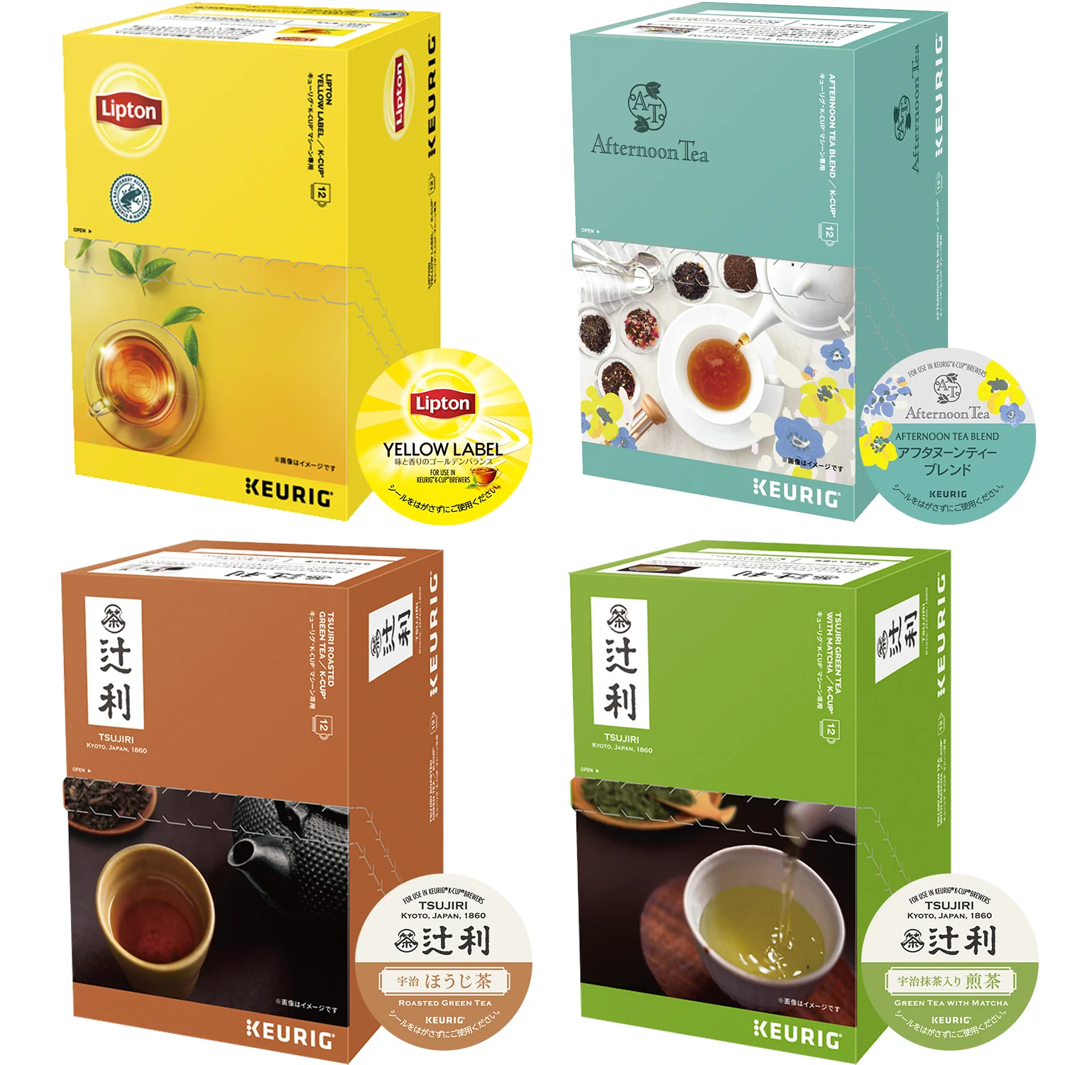 Keurig(キューリグ) K-Cup 4箱セット 48杯分　辻利 煎茶　辻利 ほうじ茶　アフタヌーンティーブレンド　リプトンイエローラベル