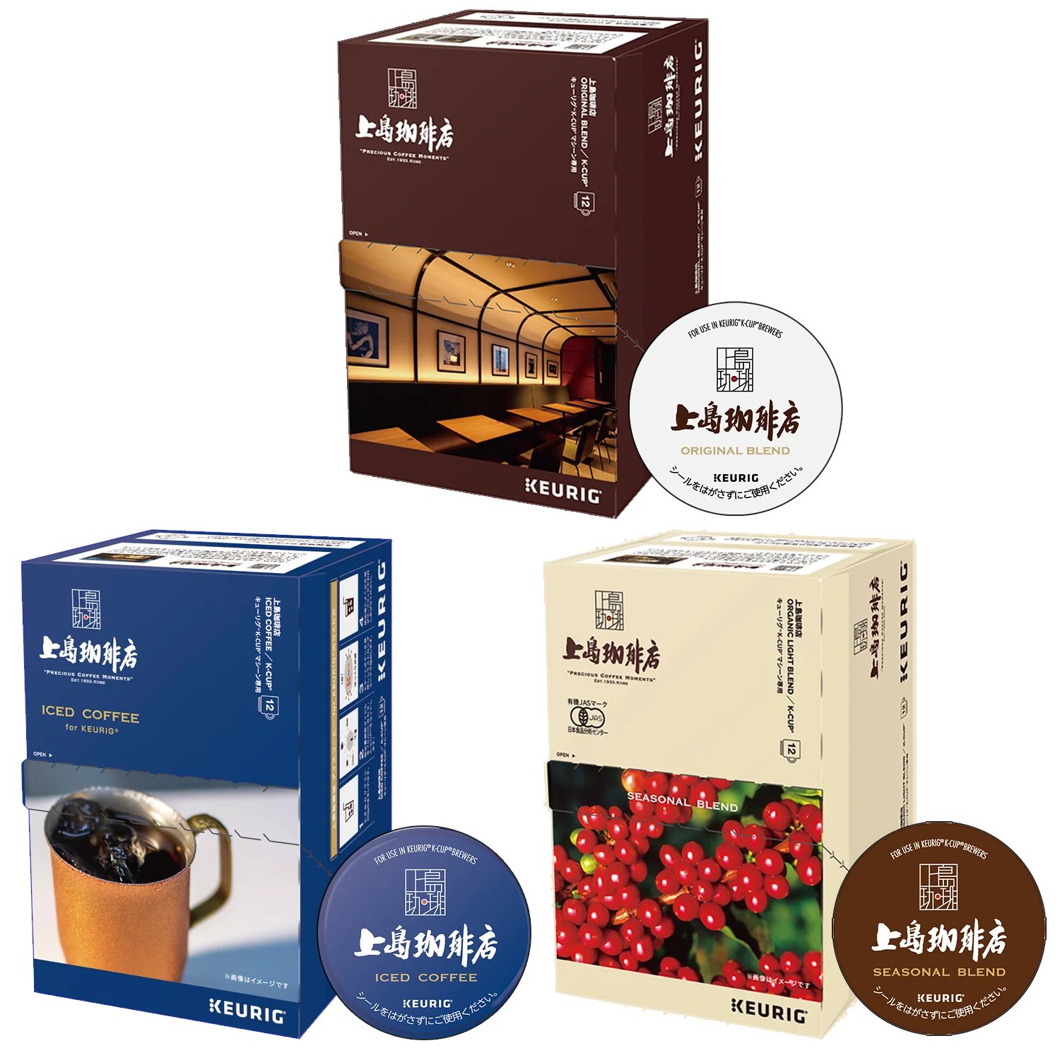 Keurig(キューリグ) K-Cup コーヒー 上島珈琲店 バラエティ 3箱セット 36杯分 上島珈琲 上島珈琲浅煎 上島珈琲アイスコーヒー