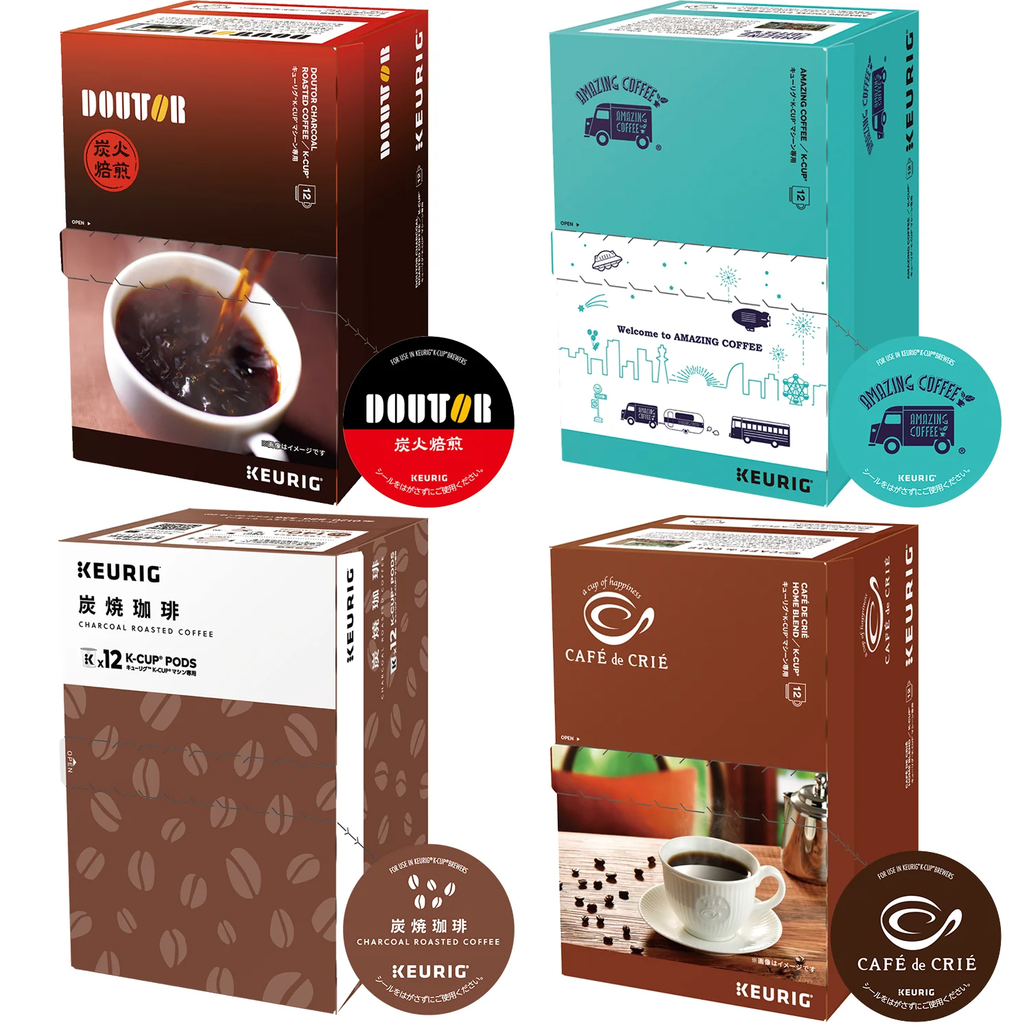Keurig(キューリグ) K-Cup 4箱セット 48杯分　ドトール 炭火焙煎　炭焼珈琲 　AMAZING COFFEE　カフェ・ド・クリエ