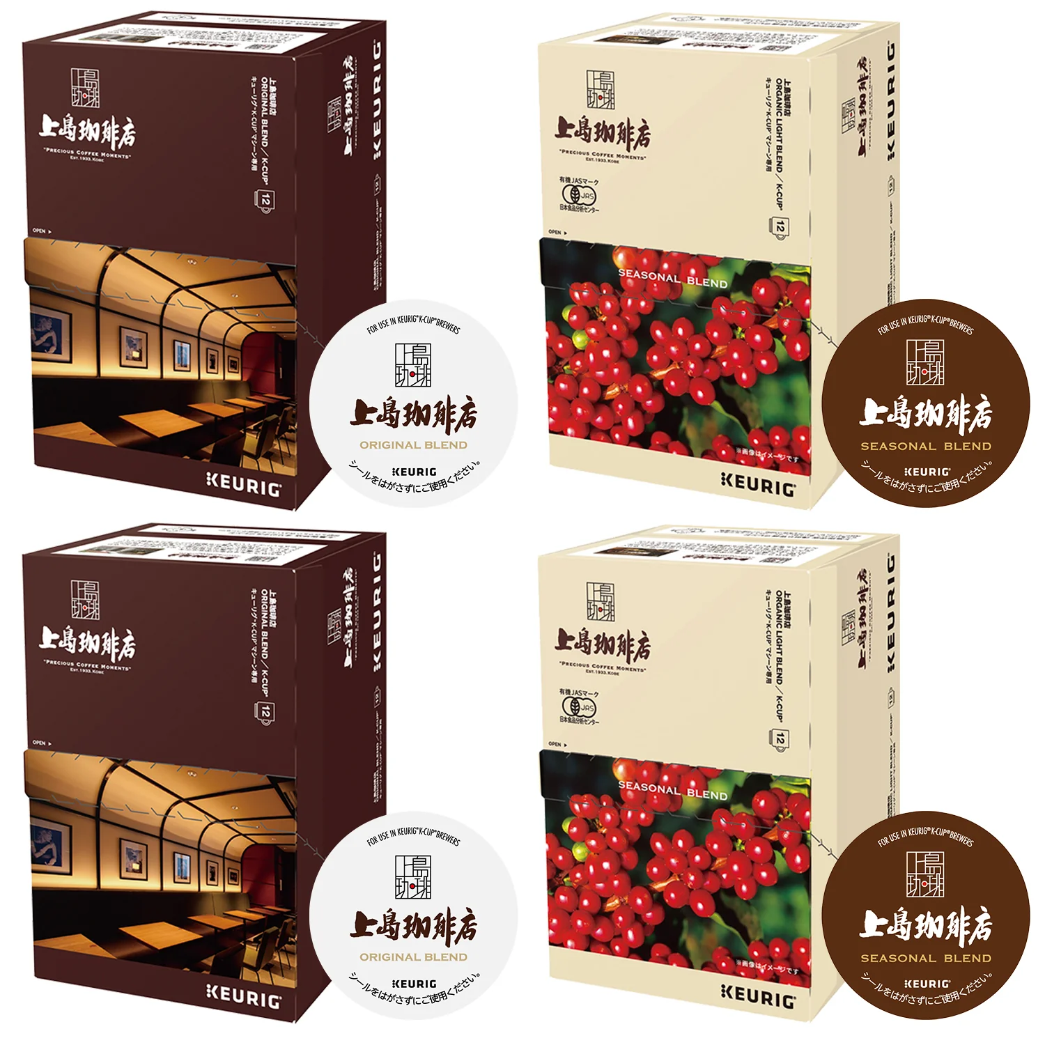 Keurig(キューリグ) K-Cup 4箱セット 48杯分　上島珈琲×2箱　上島珈琲浅煎×2箱