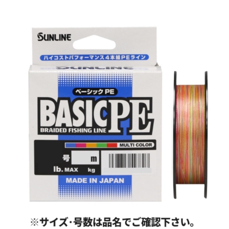 スクイッドマニア X8-PE 0.5-210m イエロー4m/グリーン1m PEライン