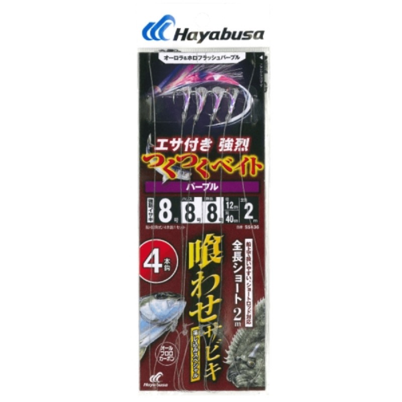 521がラスパールすくい 521がラスパールすくい