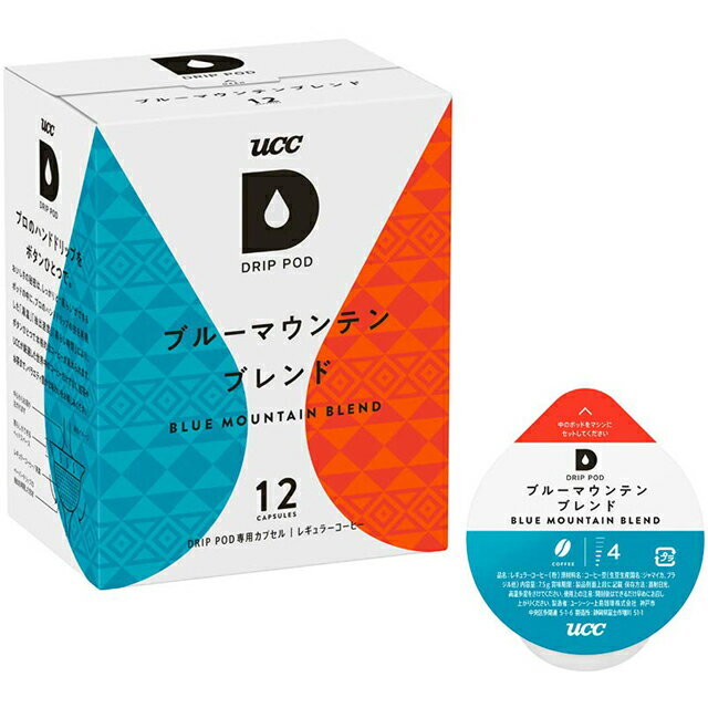 UCC DRIP POD ドリップポッド ブルーマウンテンブレンド 12個入