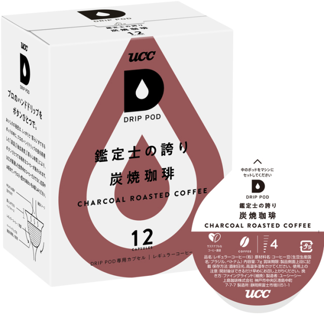 UCC DRIP POD ドリップポッド 鑑定士の誇り 炭焼珈琲 12個入