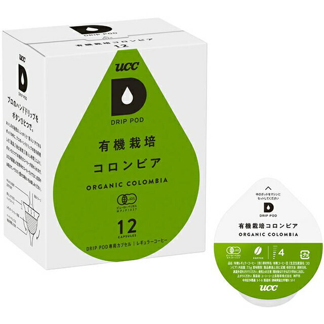 UCC DRIP POD ドリップポッド 有機栽培コロンビア 12個入