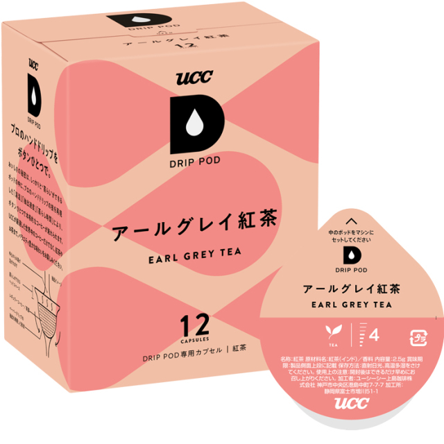 UCC DRIP POD ドリップポッド アールグレイ紅茶 12個入