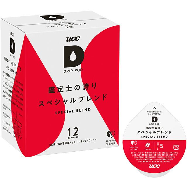 UCC DRIP POD ドリップポッド 鑑定士の誇り スペシャルブレンド 12個入