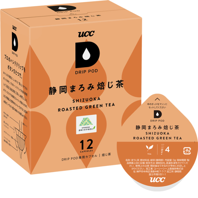 UCC DRIP POD ドリップポッド 静岡まろみ焙じ茶 12個入