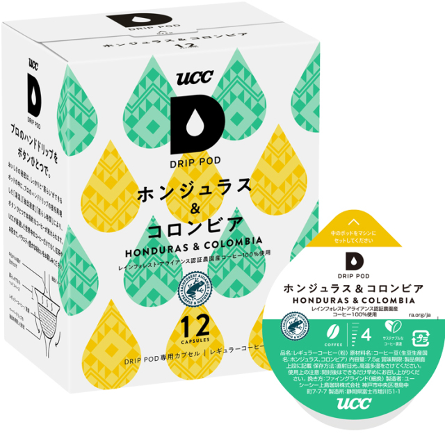 UCC DRIP POD ドリップポッド ホンジュラス＆コロンビア 12個入