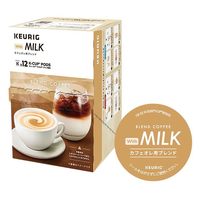 キューリグ Kカップ 60杯分 中村茶英國屋森彦すなば/カフェグレコ 未開封 KEURIG K-Cup キューリグ Kカップ With MILK カフェオレ用ブレンド 12