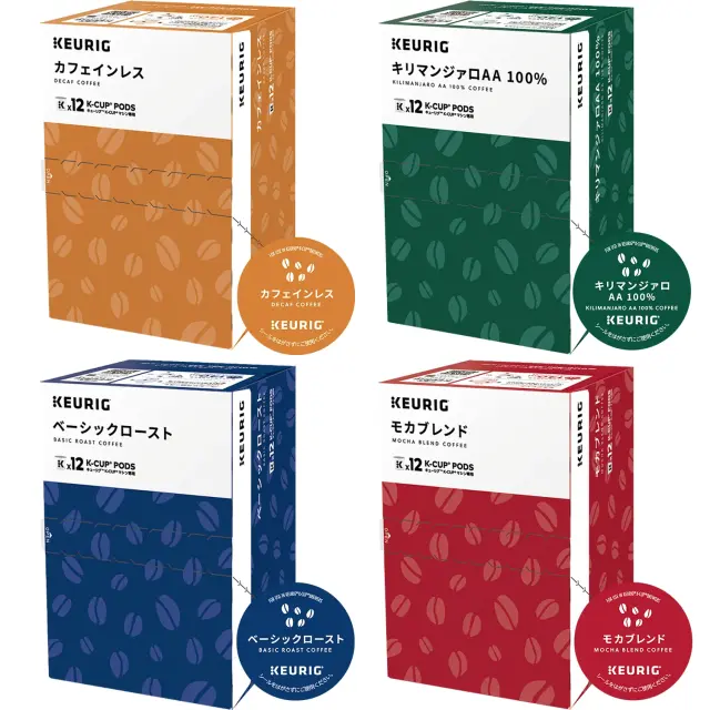 Keurig(キューリグ) K-Cup 4箱セット 48杯分　ベーシック 　キリマンジァロ 　  モカブレンド    カフェインレス