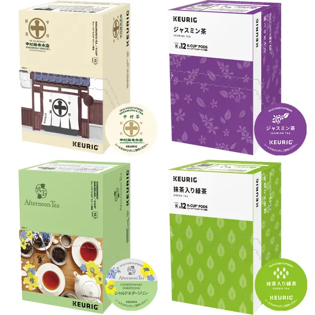 Keurig(キューリグ) K-Cup 4箱セット 48杯分　中村　シャルドネ　ジャスミン　抹茶